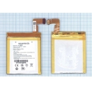 Аккумулятор ( АКБ, батарея ) CS-ABD006SL для электронной книги Amazon Kindle 4